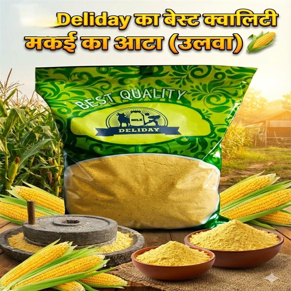 उलवा मकई का आटा ( Ulwa Makai ka Aata)